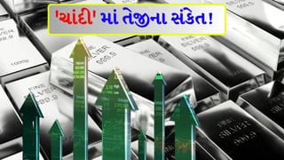 Silver Rate : રોકાણકારોને ગજબનું રિટર્ન મળ્યું ! હવે કિલો દીઠ ₹2.22 લાખ તરફ દોડી શકે છે ‘ચાંદી’, બ્રોકરેજના એક ઇશારાથી બજારમાં હલચલ