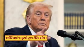 અમેરિકાના ટેરિફ મુદ્દે ભારત માટે મોટી રાહતના સંકેત, જાણો