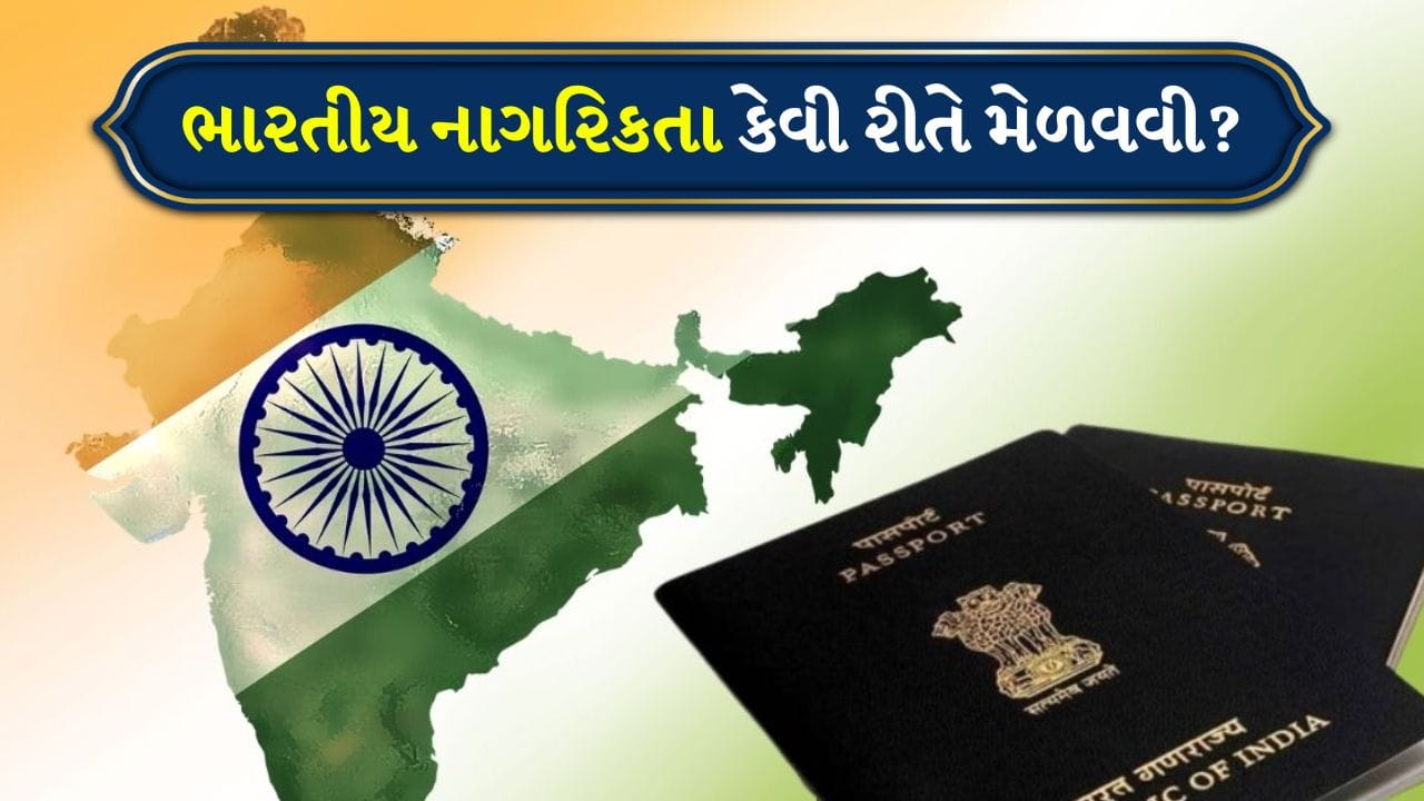 ભારત વિશ્વના સૌથી શક્તિશાળી દેશોમાંનો એક છે, જેની અર્થવ્યવસ્થા ચોથી સૌથી મોટી છે. આંકડા મુજબ ભારતનું અર્થતંત્ર 2030 સુધીમાં 7.3 ટ્રિલિયન ડોલરના કુલ સ્થાનિક ઉત્પાદન (GDP) સાથે ત્રીજા ક્રમનું સૌથી મોટું અર્થતંત્ર બનવાની તૈયારીમાં છે.