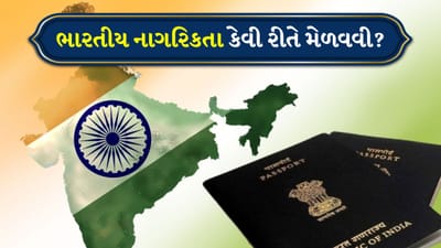 ભારત વિશ્વના સૌથી શક્તિશાળી દેશોમાંનો એક છે, જેની અર્થવ્યવસ્થા ચોથી સૌથી મોટી છે. આંકડા મુજબ ભારતનું અર્થતંત્ર 2030 સુધીમાં 7.3 ટ્રિલિયન ડોલરના કુલ સ્થાનિક ઉત્પાદન (GDP) સાથે ત્રીજા ક્રમનું સૌથી મોટું અર્થતંત્ર બનવાની તૈયારીમાં છે.