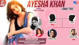 22 વર્ષની અભિનેત્રીનો પરિવાર જુઓ