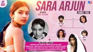 ધુરંધરની અભિનેત્રી સારા અર્જુનનો આવો છે પરિવાર