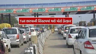 Digital Toll System : દેશભરમાં લાગુ થશે AI-આધારિત ડિજિટલ ટોલ સિસ્ટમ, નીતિન ગડકરી કહી દીધી મોટી વાત, જાણો