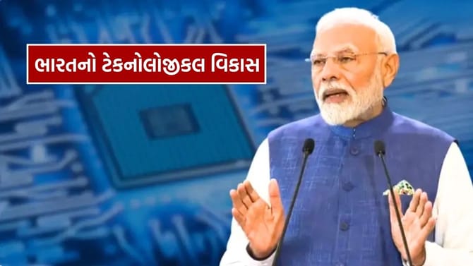 વિશ્વસનીયતા અને ટેકનોલોજીકલ સ્વ-નિર્ભરતા તરફ ભારતની સફળ ઉડાન