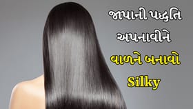 સિલ્કી વાળના રહસ્યો: જાપાનીઝ વાળ ધોવાની પદ્ધતિ અપનાવો