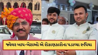 અમદાવાદ: ચાંદીમાં રોકાણ કરવાના નામે જવેલર્સ માલિકે 300થી 400 કરોડનું ફૂલેકું ફેરવ્યું, હવે શોરુમને તાળા મારી ફરાર-Video
