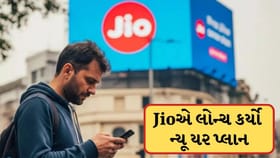 Jioનો ન્યૂ યર પ્લાન ! રુ 500માં 2GB ડેટા અને 12 OTTનું સબસ્ક્રિપ્શન