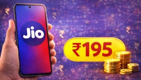 Jioનો 90 દિવસ વાળો ધમાકેદાર પ્લાન, માત્ર રુ195માં મળશે ઘણા બધા લાભ