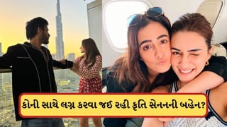 કોણ છે કૃતિ સેનનના થનારા જીજા ? જેમની સાથે બહેન નુપૂર કરવા જઈ રહી લગ્ન