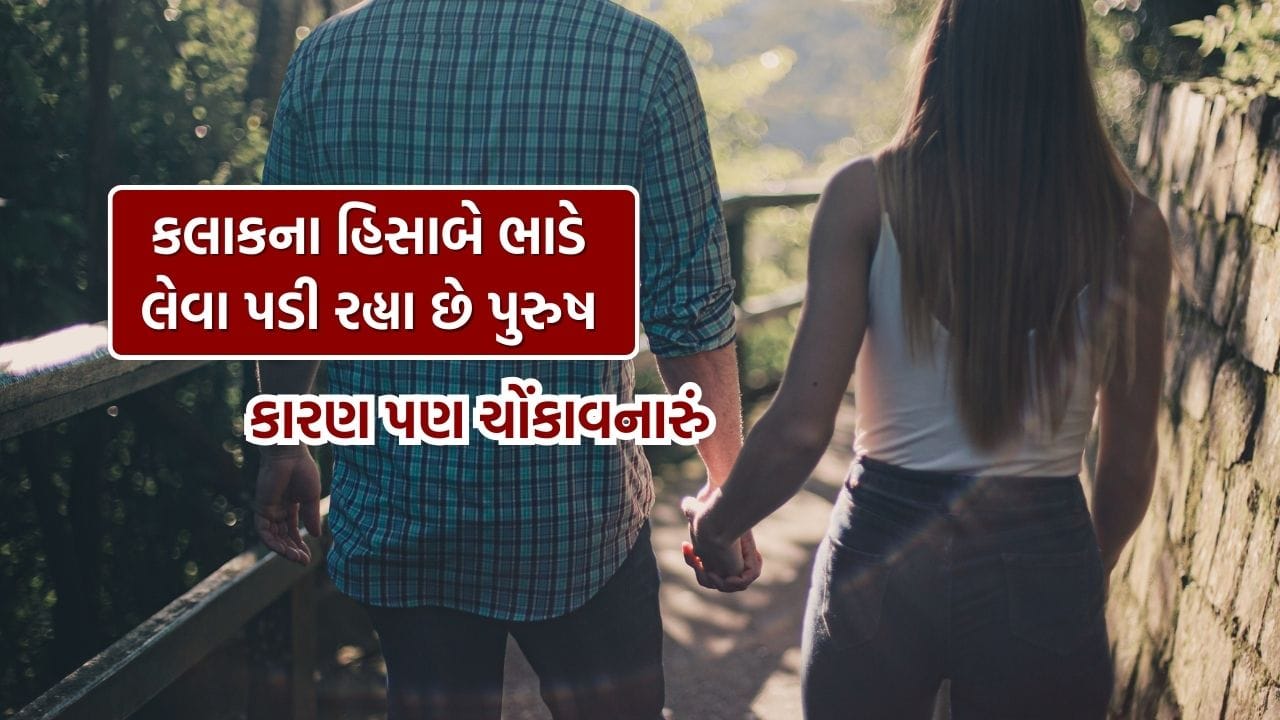 યુરોપિયન દેશ પુરુષોની અછતનો સામનો કરી રહ્યો છે, જેના કારણે દેશમાં અનોખું સામાજિક વલણ જોવા મળી રહ્યું છે. અહીં મહિલાઓની વસ્તી પુરુષો કરતા 15 ટકા વધારે છે, જેના કારણે રોજિંદા જીવનમાં પણ જાતિ અસમાનતા સ્પષ્ટ રીતે જોવા મળે છે. આ પરિસ્થિતિના કારણે ઘણી સ્ત્રીઓ કલાકો માટે “પુરુષોને નોકરી પર રાખવાની” પ્રથા અપનાવી રહી છે.