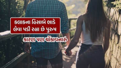 યુરોપિયન દેશ પુરુષોની અછતનો સામનો કરી રહ્યો છે, જેના કારણે દેશમાં અનોખું સામાજિક વલણ જોવા મળી રહ્યું છે. અહીં મહિલાઓની વસ્તી પુરુષો કરતા 15 ટકા વધારે છે, જેના કારણે રોજિંદા જીવનમાં પણ જાતિ અસમાનતા સ્પષ્ટ રીતે જોવા મળે છે. આ પરિસ્થિતિના કારણે ઘણી સ્ત્રીઓ કલાકો માટે “પુરુષોને નોકરી પર રાખવાની” પ્રથા અપનાવી રહી છે.