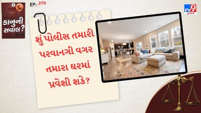ભારતમાં પોલીસ વ્યવસ્થા ખૂબ જ જૂની છે. ભારતની આઝાદી પહેલા પણ તે અસ્તિત્વમાં હતી. જ્યારે અંગ્રેજો ભારતમાં સત્તા સ્થાપિત કરી રહ્યા હતા, ત્યારે તેઓએ ભારતીયો પર અત્યાચાર કરવા માટે તેમના પોલીસ દળનો ઉપયોગ કર્યો. ત્યારથી અસ્તિત્વમાં રહેલી પોલીસ વ્યવસ્થા આજે પણ ભારતમાં અસ્તિત્વમાં છે.