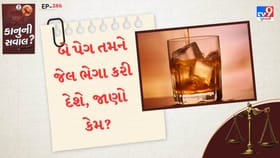 જે તમે તમારી પત્નીની પરવાનગી વગર દારૂ પીઓ છો? તમારી આદત સુધારી લો
