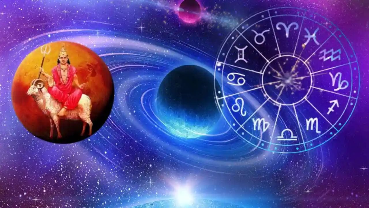 ડિસ્ક્લેમર: અહીં આપેલી માહિતી જ્યોતિષની માન્યતાઓ પર આધારિત છે અને ફક્ત માહિતીના હેતુ માટે પૂરી પાડવામાં આવી છે. TV9 Gujarati તેનું સમર્થન કરતું નથી.