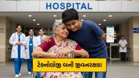 ગળામાં GPS નેકલેસ ફીટ કર્યું, અને બચી ગયો જીવ!ટેક્નોલોજી બની જીવનરક્ષક