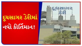 દૂધસાગર ડેરીમાં રેકોર્ડ બ્રેક દૂધની આવક, પશુપાલકોમાં ઉત્સાહનો માહોલ
