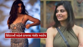 બોલિવૂડ ડિરેક્ટરને લઈ ભારતીય ક્રિકેટરની બહેને કર્યો ચોંકાવનારો ખુલાસો