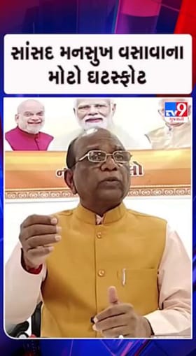 મનસુખ વસાવાએ નામ લીધા વગર ચૈતર વસાવા પર કર્યા પ્રહાર