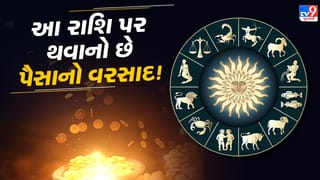 10 વર્ષ પછી બનવા જઈ રહ્યો છે બુધ-શુક્ર યુતિ યોગ, આ રાશિઓ માટે ખુલશે પ્રગતિના દ્વાર
