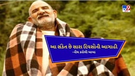 જીવનમાં સારા દિવસો આવે તે પહેલાં આપણને આ સંકેતો મળે છે