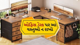 Office Desk Vastu: પ્રગતિ અને સફળતા માટે શું ન રાખવું?