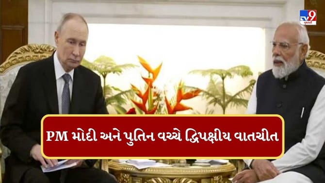 રશિયા-યુક્રેન યુદ્ધને લઇને PM મોદીએ 'અમે ન્યુટ્રલ નથી, અમારો એક જ પક્ષ