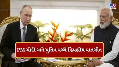 રશિયા-યુક્રેન યુદ્ધને લઇને PM મોદીએ અમે ન્યુટ્રલ નથી, અમારો એક જ પક્ષ છે.... જાણો પુતિન સાથે શું વાતચીત થઇ