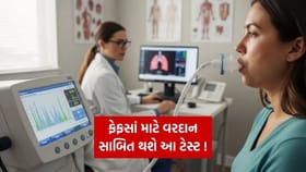 LFT અને KFTની જેમ જ જરૂરી છે PFT ટેસ્ટ, જાણો આ ટેસ્ટ વિશે