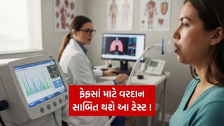 LFT અને KFTની જેમ જ જરૂરી છે PFT ટેસ્ટ, જાણો ફેફસાંની મજબૂતી માપતા આ ટેસ્ટ વિશે