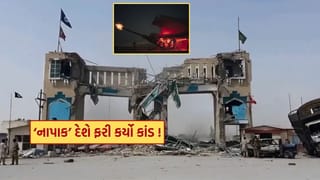 ‘નાપાક મુરાદ’ ! આખી રાત સરહદ પર ધડાકા, પાકિસ્તાન–અફઘાનિસ્તાન વચ્ચે ફરી ગોળીબાર થયો..