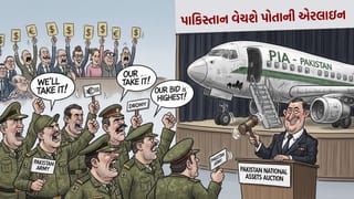 પાકિસ્તાનમાં ગરીબી છાપરે ચડીને પોકારતી દેખાઈ… હવે એરલાઇન વેચવાની તૈયારી, હરાજીમાં પાકિસ્તાની સેના પણ દાવેદાર