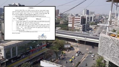 અમદાવાદનો પકવાન ક્રોસ રોડથી ગુરુદ્વારા તરફ જતો સર્વિસ રોડ 31 ડિસેમ્બર સુધી રહેશે બંધ, આ રહેશે વૈકલ્પિક માર્ગ