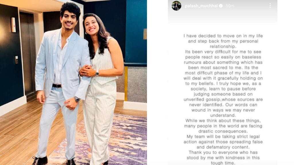 પલાશે ખુલાસો કર્યો