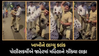 અમદાવાદના આ પોલીસ કર્મીએ ઝાડ્યો વર્દીનો રોફ, મહિલાને જાહેરમાં લાફા ઝીંકી ખાખી વર્દીને લજવી…- જુઓ Video