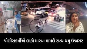 ટ્રાફિક પોલીસકર્મીએ મહિલાને લાફો ઝીંકવા મામલે મોટો ખૂલાસો, મહિલાએ પહેલા પોલીસકર્મીનું આઈકાર્ડ ફેંક્યુ અને બેશર્મીની હદ વટાવતા અપશબ્દો કહ્યા- જુઓ Video