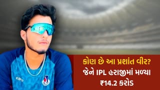 Prashant Veer IPL Auction 2026: કોણ છે આ પ્રશાંત વીર? જેને IPL હરાજીમાં મળ્યા ₹14.2 કરોડ, ધોનીએ પૂરું કર્યું યુવાનનું સપનું