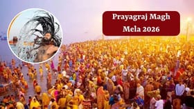 પ્રયાગરાજ માઘ મેળામાં કેવી રીતે પહોંચવું