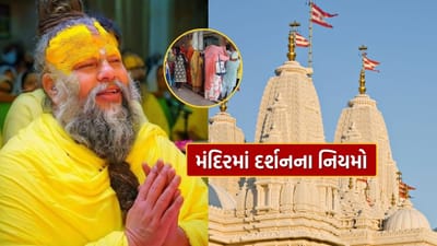 લોકો સામાન્ય રીતે મંદિરમાં જઈને ભગવાનને પ્રાર્થના કરીને દિવસની શરૂઆત કરે છે. મંદિરમાં જવું અને ભગવાનની પૂજા કરવી એ લોકોના રોજિંદા જીવનનો એક ભાગ છે.