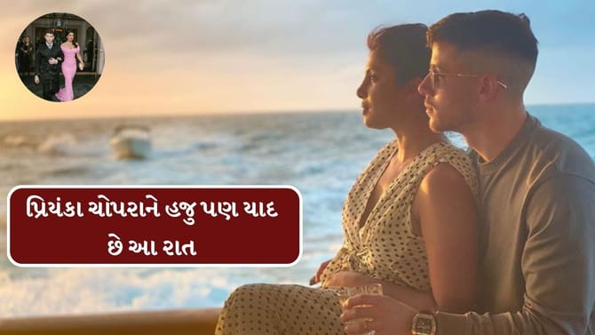 પતિ ચાંદ જોવા પત્નીને વિમાનમાં બેસાડી આકાશ ઉપર લઈ ગયો