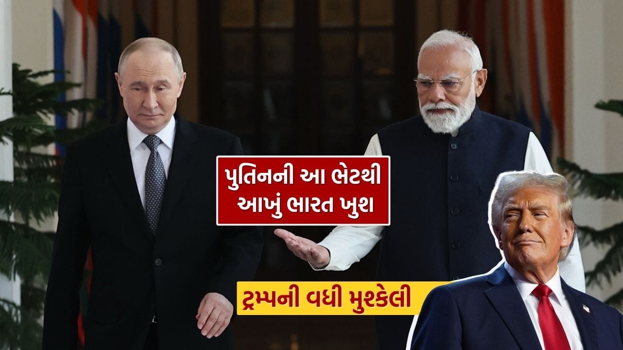 Putin India Visit Russia Guarantees Oil Supply Amid US Pressure (4)