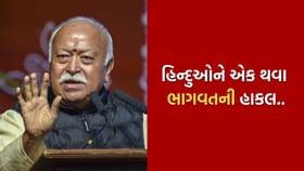 મોહન ભાગવતે બંગાળ પ્રવાસ દરમિયાન હિન્દુ રાષ્ટ્ર, બાબરી મસ્જિદ