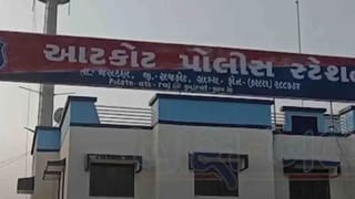 Rajkot : આટકોટમાં 7 વર્ષીય બાળકી સાથે દુષ્કર્મના પ્રયાસના આરોપીનું પોલીસે કર્યું એન્કાઉન્ટર, બંન્ને પગમાં ઈજા જુઓ Video