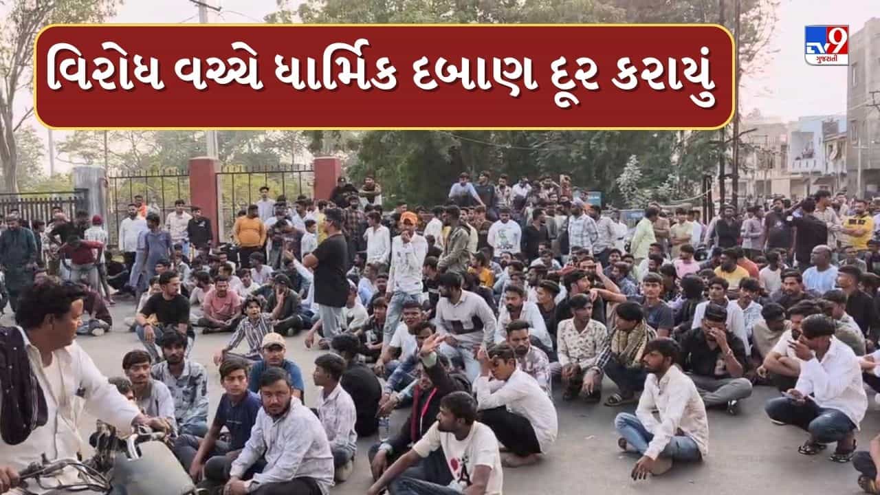 મોરબીમાં ધાર્મિક દબાણ દૂર કરાયું, લોકોને અફવાઓથી દૂર રહેવા પોલીસની અપીલ, જુઓ Video