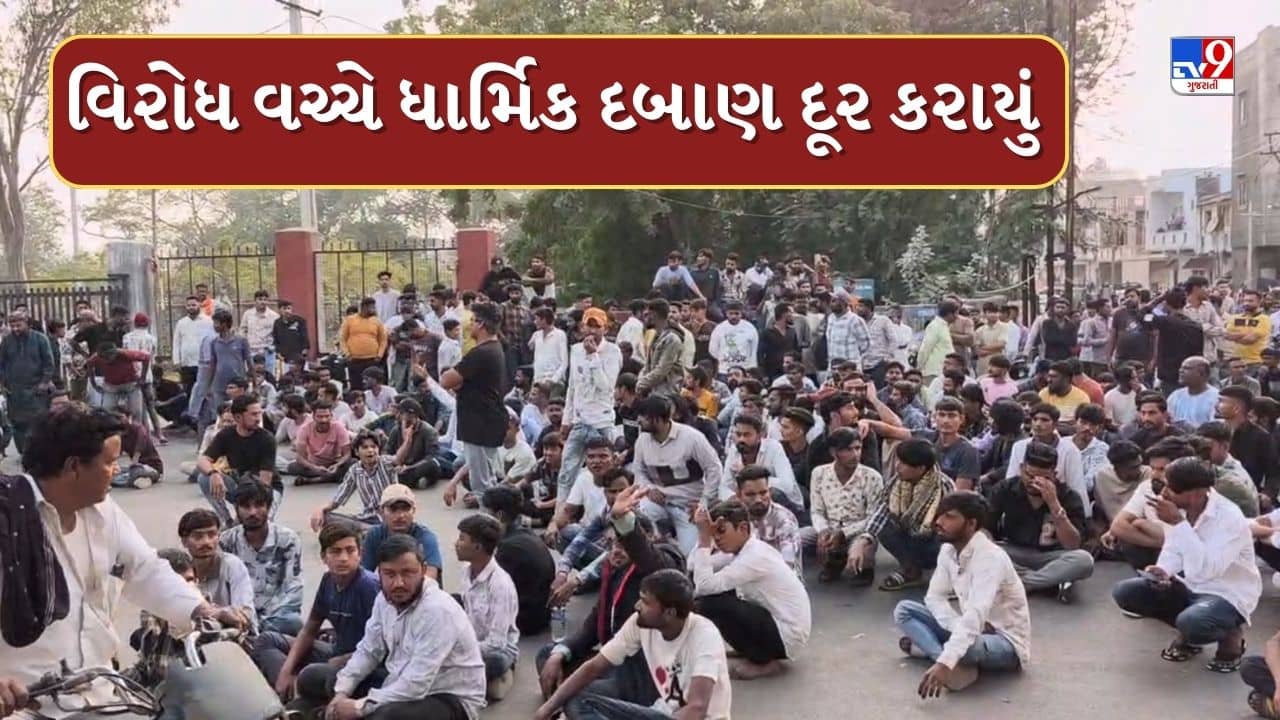 મોરબીમાં ધાર્મિક દબાણ દૂર કરાયું, લોકોને અફવાઓથી દૂર રહેવા પોલીસની અપીલ, જુઓ Video