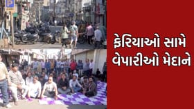 રાજકોટની મુખ્ય બજારોના વેપારીઓ ફેરિયાઓ સામે લડી લેવાના મૂડમાં