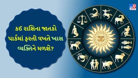 આજે તમે ઉર્જાથી ભરપૂર રહેશો, બિઝનેસ પર વધુ ધ્યાન આપવાની જરૂર છે