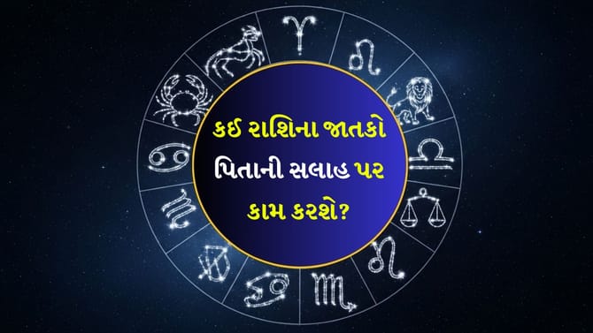 ઊર્જા અને ઉત્સાહ સકારાત્મક પરિણામો લાવશે, બિઝનેસમાં નવા કરાર થશે