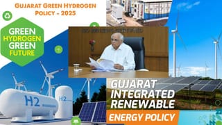 CM ભૂપેન્દ્ર પટેલે જાહેર કરી રિન્યુએબલ એનર્જી પોલિસી–2025, વૈશ્વિક સ્તરે ક્લીન એનર્જી હબ તરીકે ગુજરાત સ્થાપિત થશે
