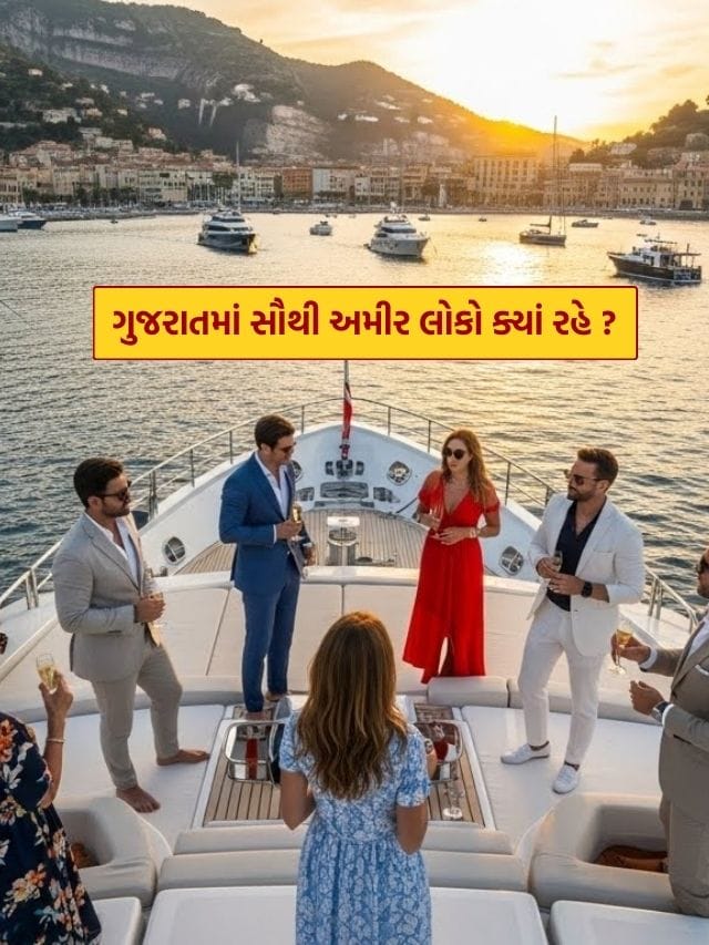 દેશમાં સૌથી વધારે સુપર રિચ લોકો વસતા શહેરોની યાદી જાહેર થઈ