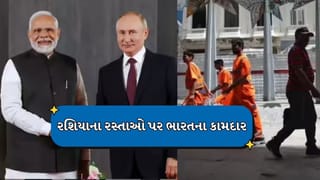 ભારતના કામદારો રશિયામાં દર મહિને કમાઇ રહ્યા છે 100,000 રુબેલ્સ, રશિયામાં સેન્ટ પીટર્સબર્ગના રસ્તાઓ પર મોટી સંખ્યામાં જોવા મળ્યા